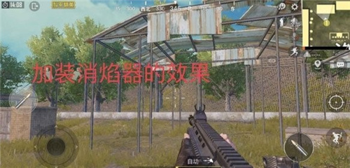 和平精英