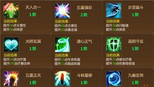 蜀门手游