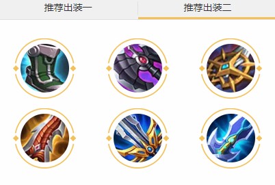 王者荣耀