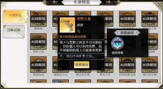 造物法则2游戏