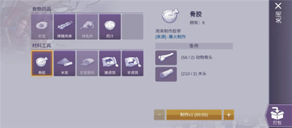 阿瑞斯病毒2手机版