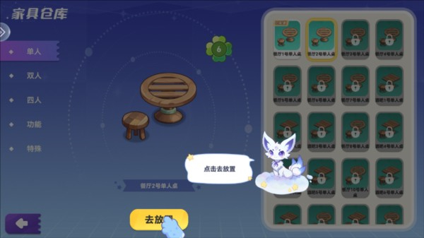 气泡星球游戏