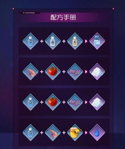 魂器学院