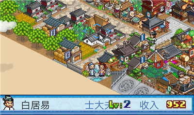 长安不是一天建成的