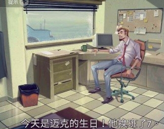 死无对证游戏