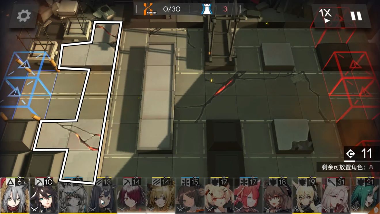 明日方舟