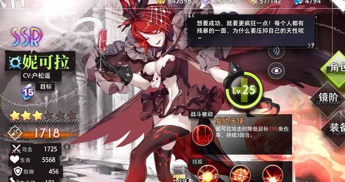 命运神界梦境链接