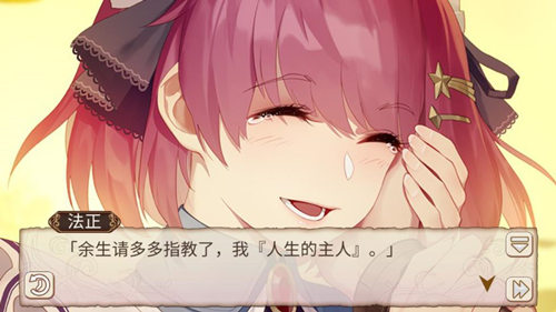虽迟但到《姬魔恋战纪》告白总与花相伴！