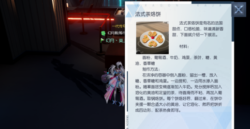 龙族幻想