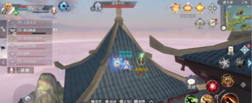 完美世界手游