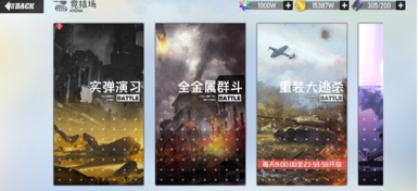 《超能坦克》手游首曝，刺激弹射有够硬核！