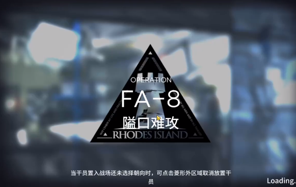 明日方舟
