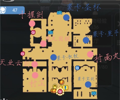 仙境传说RO守护永恒的爱