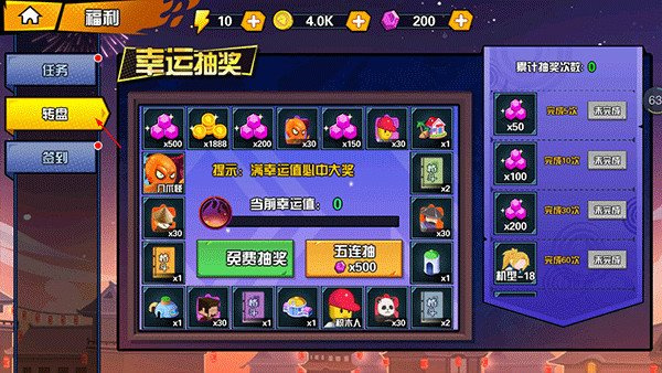 一波超人手机版