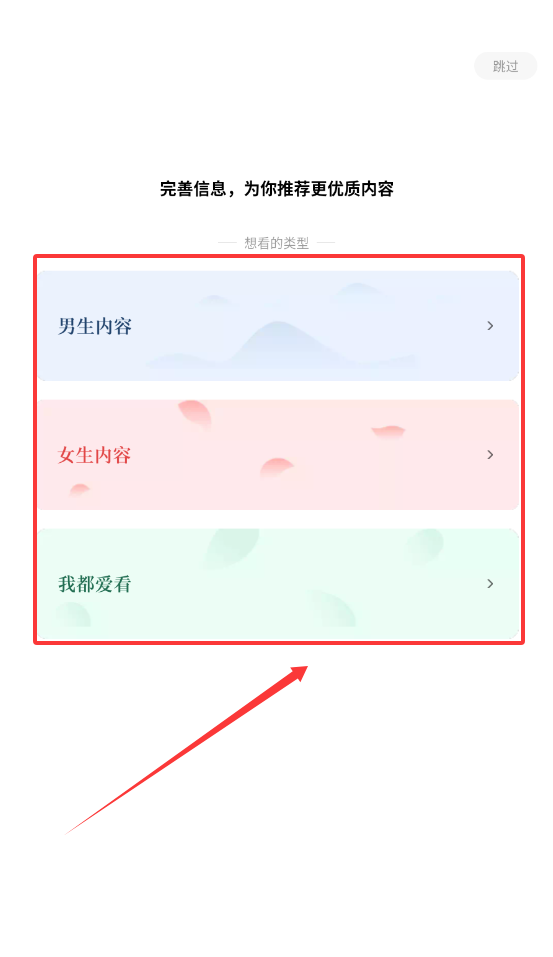 红烛小说软件