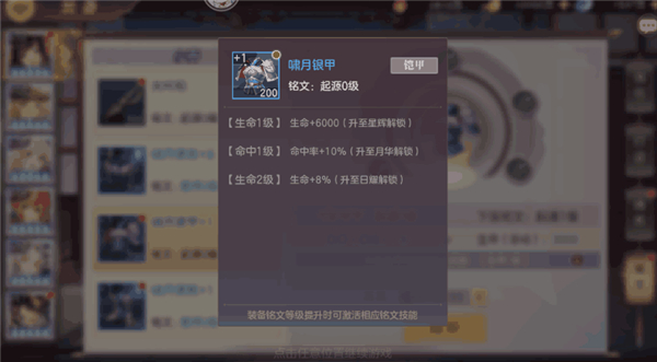 三国志幻想大陆