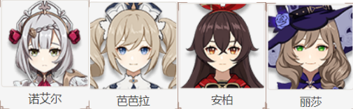 原神