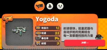 恶果之地