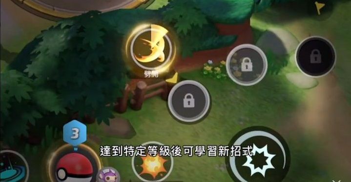 宝可梦大集结