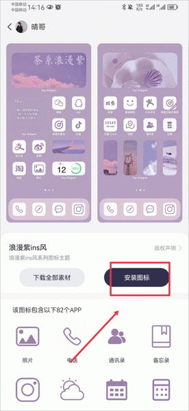 Top Widgets