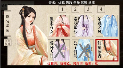 我做夫人那些年