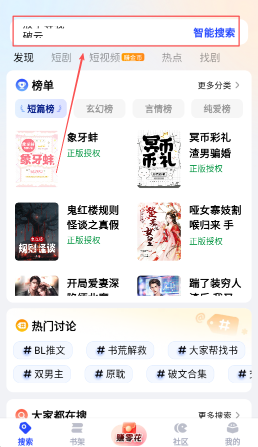 必访app