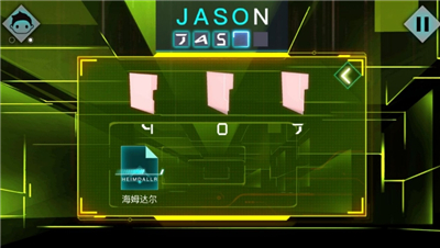 海姆达尔