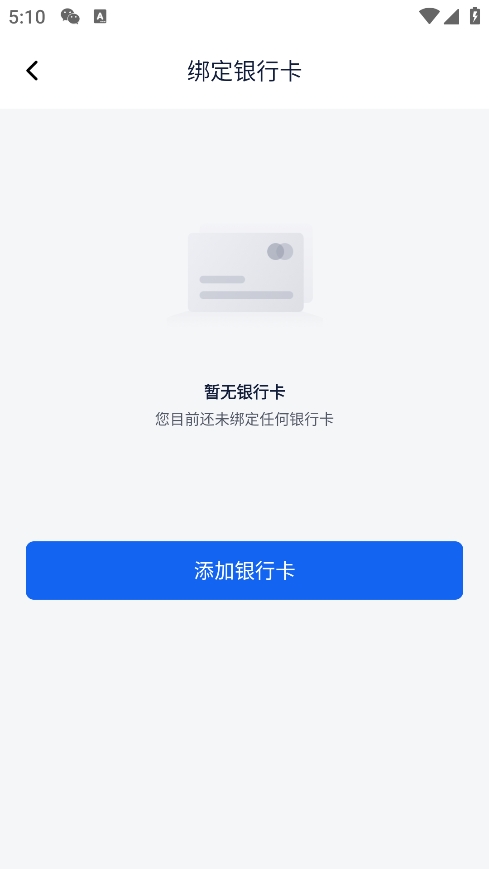 理财魔方app