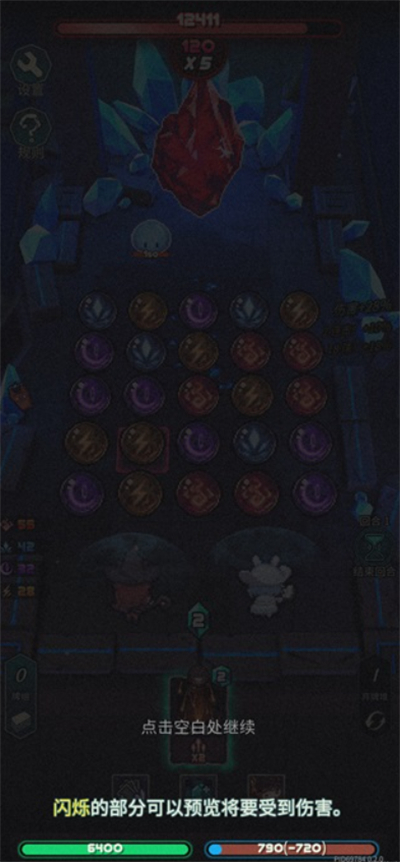 魔典秘闻单机版