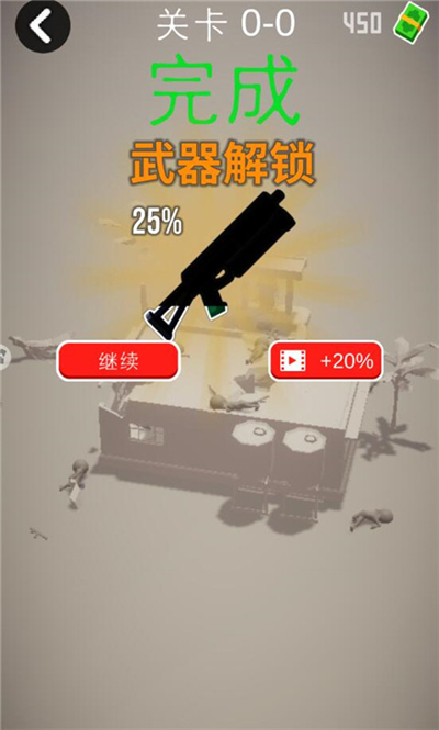 爆破行动手机版