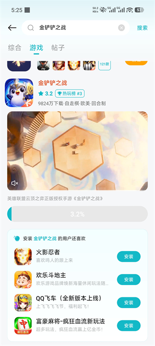 小米游戏中心官方版
