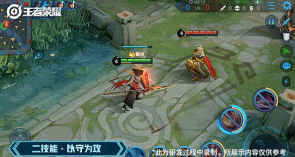 王者荣耀