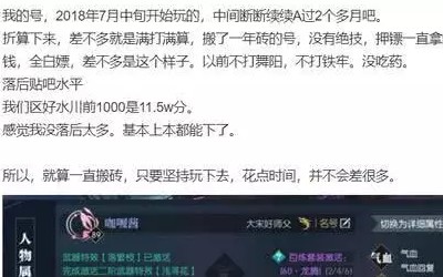 遇见逆水寒