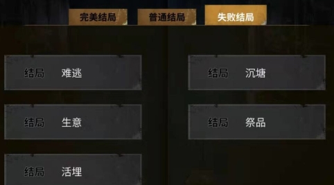 探灵
