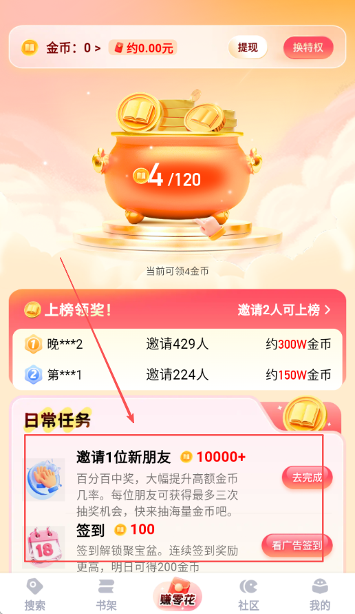 必访app