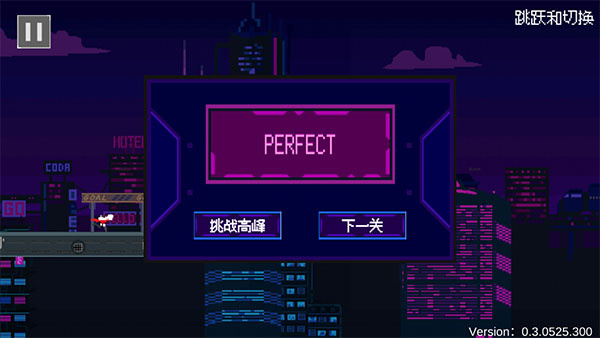 赛博冲刺手机版
