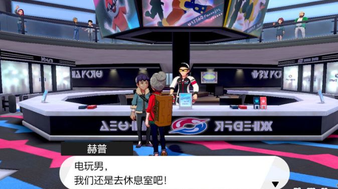 精灵宝可梦剑盾