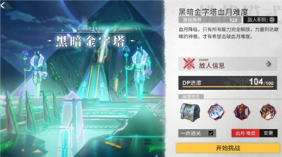 X2手游