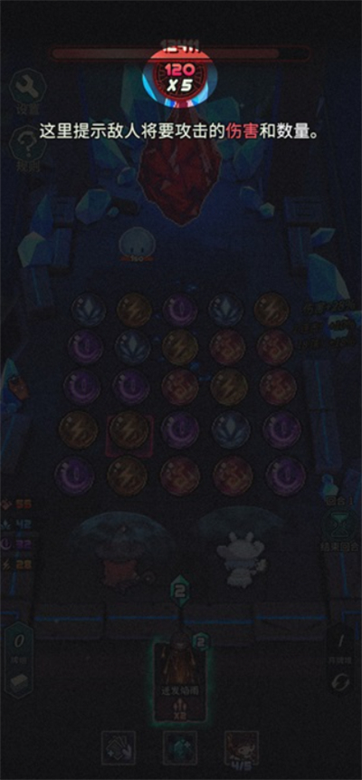 魔典秘闻单机版