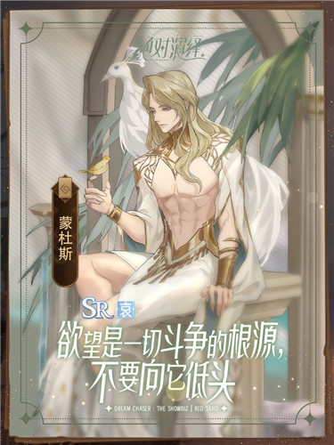 《绝对演绎》新卡牌上线：黑皮御姐、清冷美男，现在的游戏都这么卷吗？