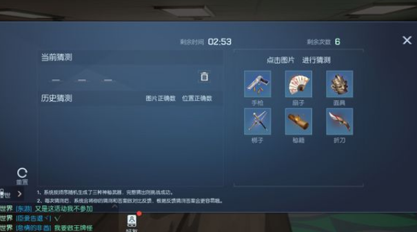 龙族幻想