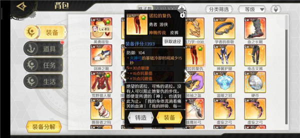 造物法则2游戏