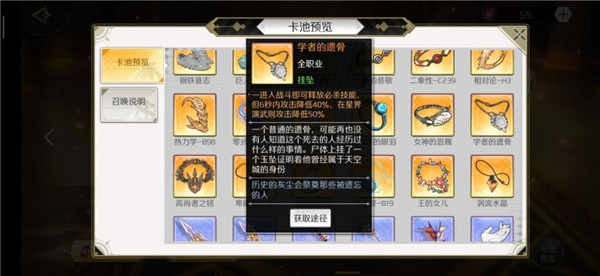 造物法则2游戏