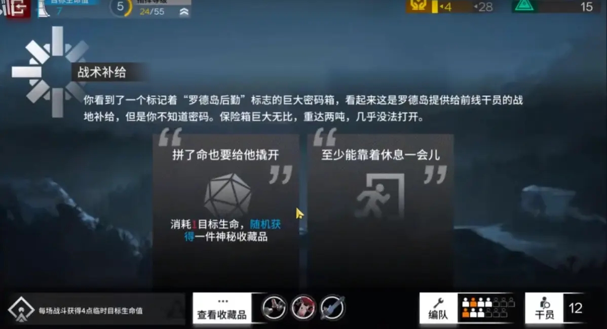 明日方舟