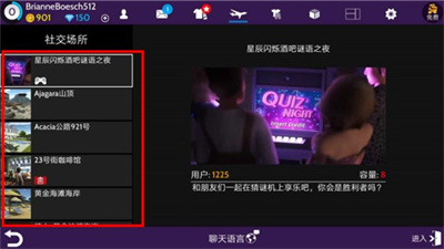 模拟生活3D虚拟世界