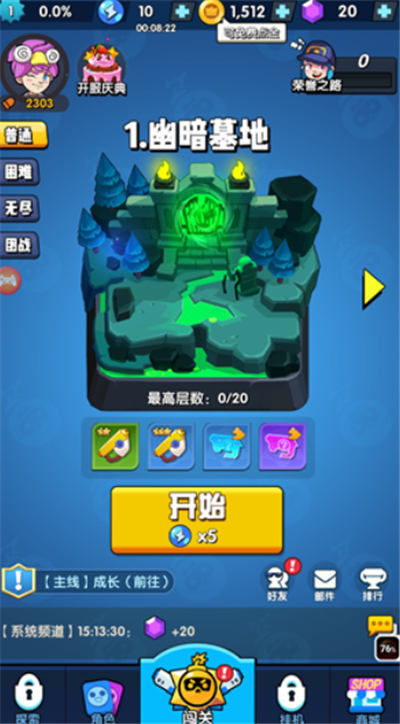 射手联盟单机版