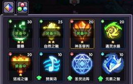 我的勇者