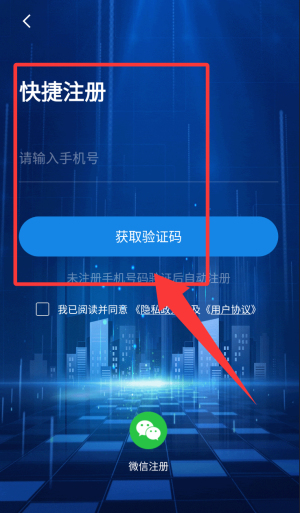 寓小二公寓版