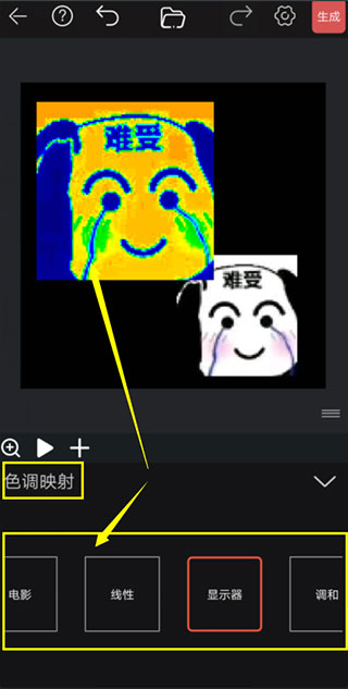 GIF豆豆软件