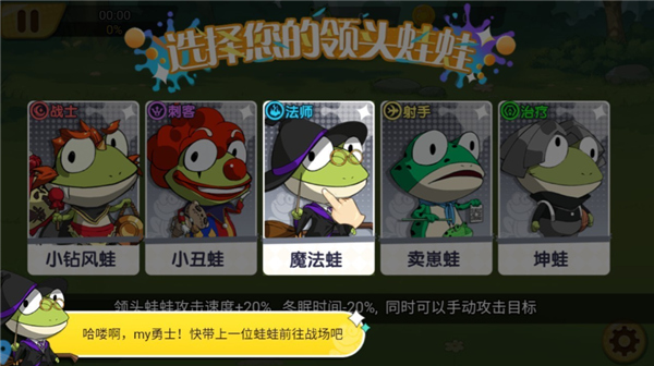精灵王国单机版